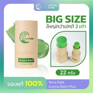 [หลอดใหญ่]Terra Pafe Aroma Balm PLUS กลิ่นหอม สดชื่น ผ่อนคลาย 22g