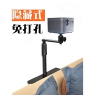 Projector Hidden Bracket Household Bedside Sofa XGIMI Nut Universal Rack Dangbei Perforation-Free Wall-Supporting Rack