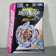 Takara Tomy Beyblade B-168 Rage Longinus. Ds 3A