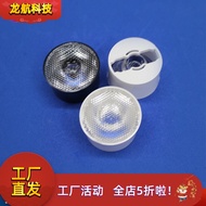 Optical Lens led Lens RGBW Mixed Color Lens Stage Light Flood Light Optical Lens