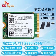 西數/ SKynix海力士BC711 256G M.2 2230 NVMe SSD筆記本固態硬盤