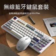 現貨 機械鍵盤 電競鍵盤 遊戲鍵盤     v87無線鍵盤鼠標套裝靜音可充電機械手感電腦辦公遊戲