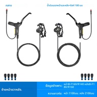 TANKE E-Bike เบรคไฮดรอลิกMTB จักรยานเบรค Caliper อะไหล่จักรยานพับไฟฟ้า ปิดสําหรับขับรถน้ํามันเบรค