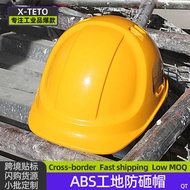 Hat Construction Site Anti-smashing Anti-impact Construction Hat Construction Site Safety Helmet Pro