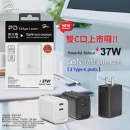 HPower 37W氮化鎵 雙孔PD 手機快速充電器(台灣製造、國家認證) 白色