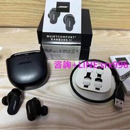 （可詢價）Bose QuietComfort Earbuds II藍牙消噪耳塞博士降噪耳機大鯊二代