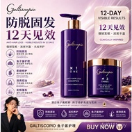 Grace Caviar Shampoo Galtiscopio shampoo Set Caviar Hair Mask Shampoo Caviar-Infused Deep Repair