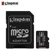 限量 新款 100M 金士頓 MicroSD SDXC TF 64G C10 U1 A1 記憶卡 SDCS2