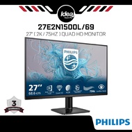 PHILIPS 27E2N1500L/69 | 2K | 2560X1440 ( QHD ) | 75HZ | IPS PANEL | 4MS | 27" QUAD HD MONITOR