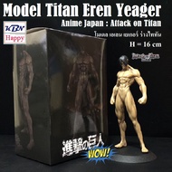 Model Figure Titan Eren Yeager : Attack on Titan โมเดล เอเลน เยเกอร์ ร่าง ไททัน อนิเมะ ผ่าพิภพไททัน 