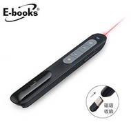 E-books E1會議型紅光雷射無線簡報筆 E-PCI001