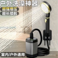 Car Wash Camping Electric Shower Bathing Artifact Shower Series Outdoor Shower Head Cross-Border WCG
