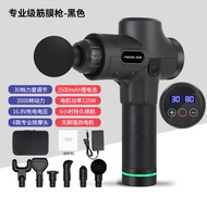 Massager for fitness, massage, and fascia relaxation, electric neck massager, silent muscle relaxer,