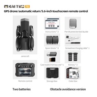 2KM KAI PRO โดรนจีพีเอส8K มืออาชีพกล้องคู่8K 5G Wifi เซ็นเซอร์หลีกเลี่ยงอุปสรรคไร้แปรงโดรนพับเก็บได้