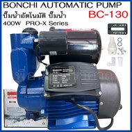 BONCHI AUTOMATIC Water PUMP Bare 400W Model Bc-130 Motor 6