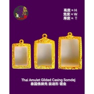 Thai Amulet Gilded Casing Somdej 泰国佛牌 崇迪形 镀金壳