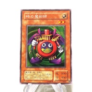 Yu-Gi-Oh yugioh Time Wizard ME-00 Secret Rare Promo NM-EX Japanese j339