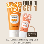 Buy 1 G M E E L A N Exfoliating 50g, Get 1 G M E E L A N Lazy Cream