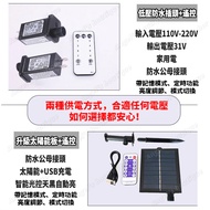 Lamp Power Supply 24V/31V Highlight Upgrade Solar Taiwan Low Voltage Plug