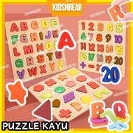 Children's educational toys - Children's puzzles - 3D puzzles - Children's Wooden puzzles - 300 - 3D