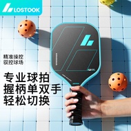 LOSTOOK Pickleball Racket Board Set Pickleball Fiberglass Pickleball Adult Outdoor Set