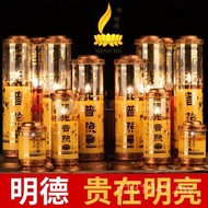 Qitian Mingde Glass 24 Hours 7 Days 53 Candles 1 Free Shipping Pipe Candle Changming Lamp Butter Lam