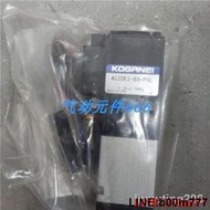 KOGANEI小金井原裝正品電磁閥CS-A180-4E2-PSLN現貨