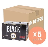 UCC - [香港官方行貨][原箱] 無糖黑咖啡6罐x5件