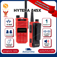 วิทยุสื่อสารHYTERA 245Xกำลังส่ง5วัตต์
