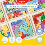 ROPPU Tetris Wooden Puzzle Mainan  Edukasi Puzzle Tetris Kayu Anak