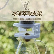 [Kale Life] Fresh Coffee Yueyan Ice Ball Extraction Bracket Height Adjustable Ice Ball Detachable De