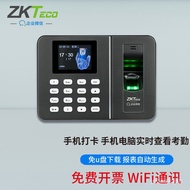 11💕 ZKTECO ZKTecoEnterprise WeChatWX3960Entropy BasisWiFiFingerprint Time Recorder Cloud Attendance Machine Multi-Store