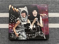 At 17 Sing Sing Sing 2006 Live VCD