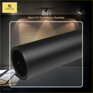 UPick1 กระดาษฉากสี PVC 150*300cm / PVC Photography Backdrop แผ่นใหญ่ สำหรับแต่งฉาก เพิ่มความรู้สึกให