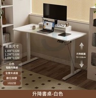 包安裝送貨-電動升降枱 100x60x75cm[全實木桌面-白色]電動升降桌 電動升降桌 電動升降檯 電競枱 電腦桌 人體工學/坐立兩用辦公枱 遊戲枱