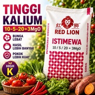RED LION Baja Istimewa 10-5-20+3MgO | Baja Kalium Tinggi