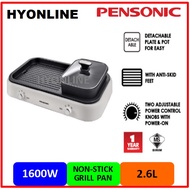 PSB-136G - PENSONIC MULTI GRILL BBQ & STEAMBOAT | MULTI GRILL BBQ & STEAMBOAT | GRILL BBQ | STEAMBOA