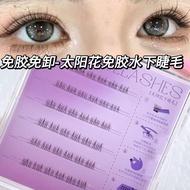 magnetic eyelash eyelash extension BQI Glue-Free Lower Eyelashes Natural Curling Thick Transparent S