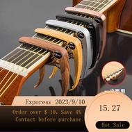 NEW Capo Folk Acoustic Guitar Ukulele Sound Converter Electric Classical Guitar Dual-Use Tuner Electric Guitar Accesso