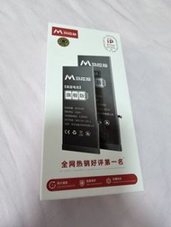 iPhone 13 Pro 全新內置電池