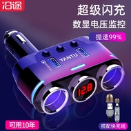 Wireless Car Charger Car Phone Wireless Charger Car Cigarette One-to-Three Car Charger12V24V Pass