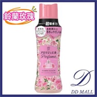 寶潔 - 【 鈴蘭玫瑰香420ml】Lenor Happiness l星級洗衣香氛柔順珠（4987176228543）留香珠 平行進口 不同版本包裝隨機發