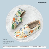 Fufa Shoes &lt; Brand &gt; 33BC92 Cute Childlike Children's Lazy