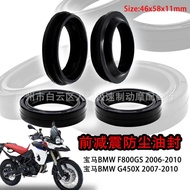 46x58x11 Motorcycle Front Shock Absorption Oil Seal Anti-dust Cover Suitable for BMW F800GS Front Fo