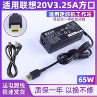 Suitable for Lenovo Laptop Charging Source Touch S41-70AM G50-80AT Z41-70 Adapter