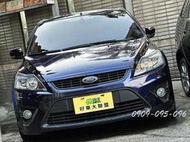 【20萬內辦到好 省稅代步房車】2012年 福特 FOCUS 佛卡斯 1.8 藍色 #可全額貸  #資金需求可超貸拿資金