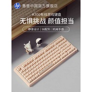 HP HP HP Gaming Keyboard Wired Film Mechanical Feel Gaming Girls Office Computer Notebook Typing Ded