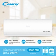 [ส่งฟรี ร้านค้าของคนไทย] CANDY เครื่องปรับอากาศติดผนัง 12000 BTU อินเวอร์เตอร์ inverter รุ่น N-Serie