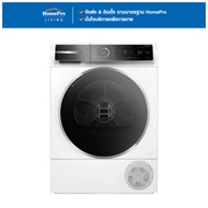 BOSCH เครื่องอบผ้าฝาหน้า  WQB245B0TH 9 กก. HEAT PUMP สีขาว