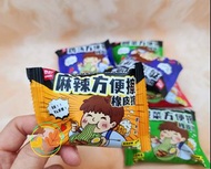 🍜全新擦膠【公仔麵造型 麻辣 酸菜 牛肉 雞湯方便麵 出前一丁 Instant noodle 橡皮擦 Eraser 】